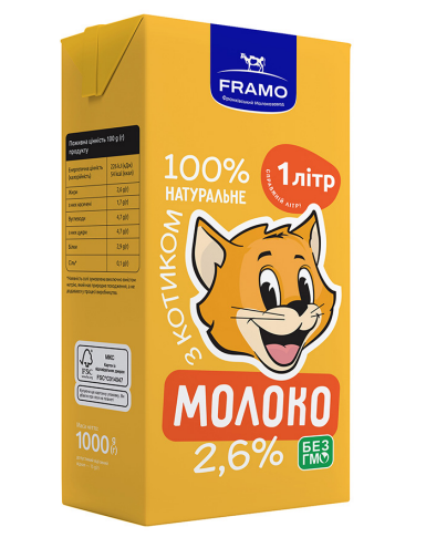 Молоко коров'яче ФРАНКІВСЬКИЙ МОЛОКОЗАВОД ультрапастеризоване 2,6% фас. 1000 г